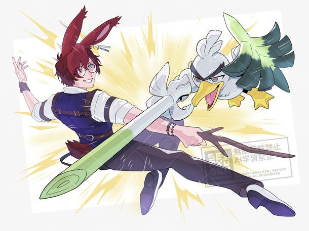 — seiryuuden